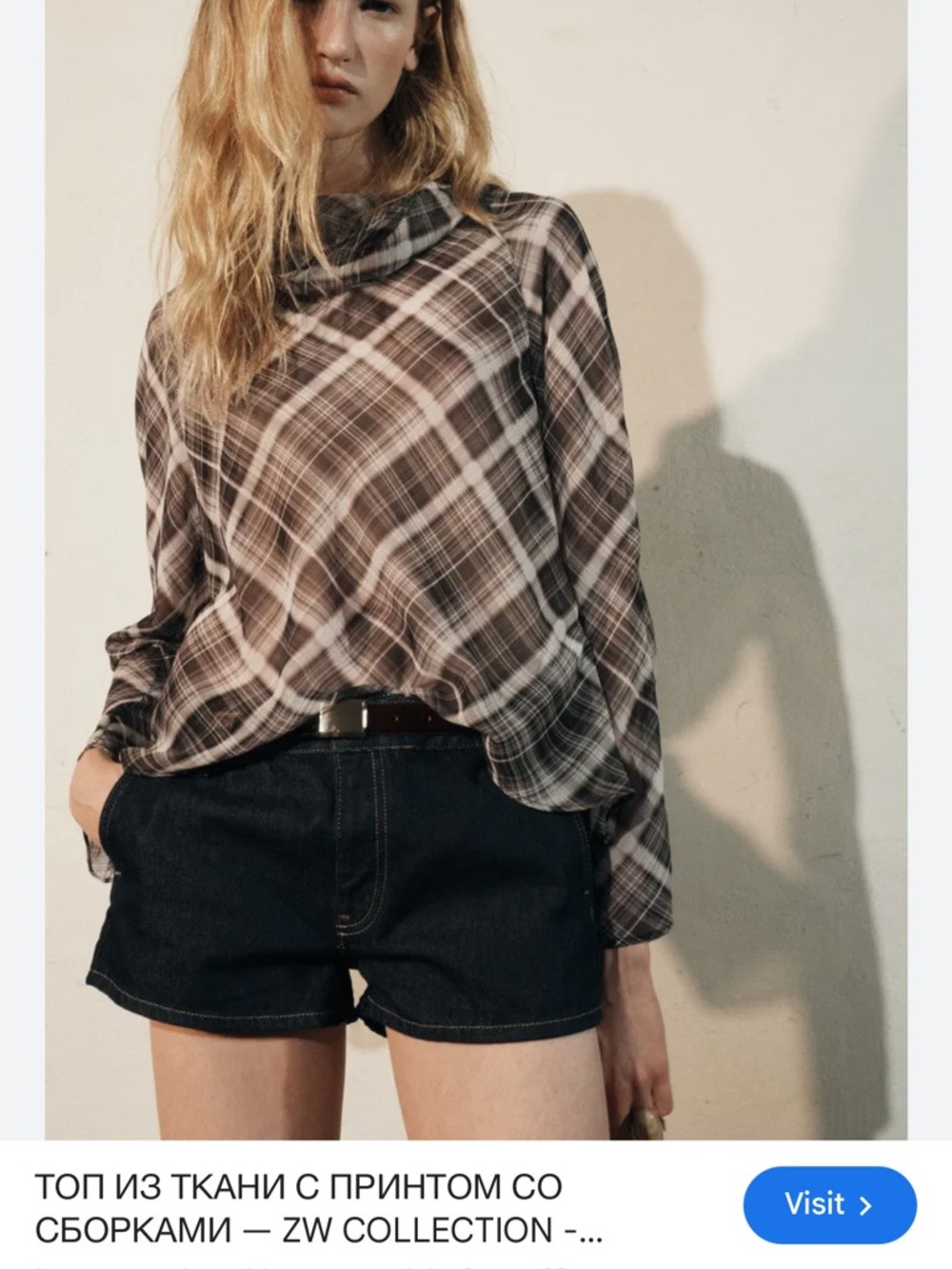 Zara Brown Plaid Long-Sleeve Cowl Neck Top